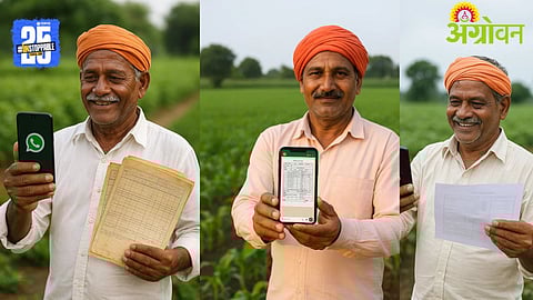 Online Land Records