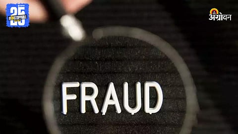 Fraud