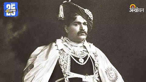 Chhatrapati Shahu Maharaj