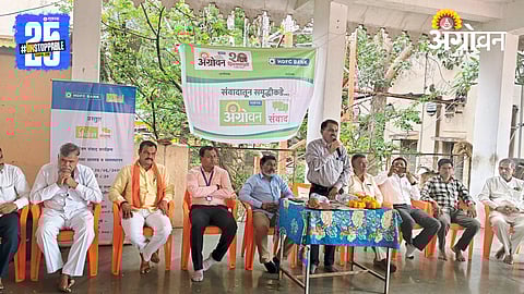 Agrowon Dialogue