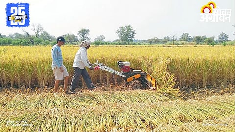 Agriculture technology 