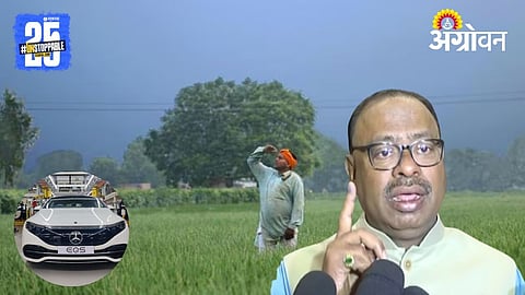 Farmer Loan Waiver