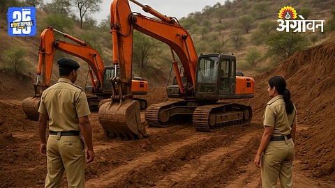 Illegal Mining