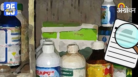 Agriculture Inputs