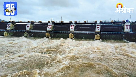 Dam Water Release
