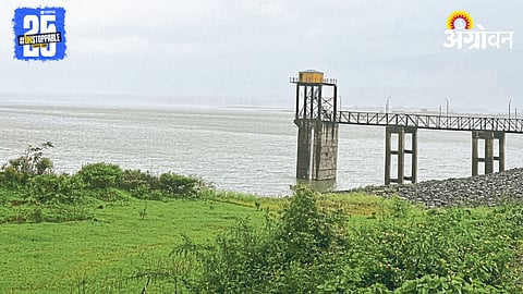 Bhama Askhed Dam
