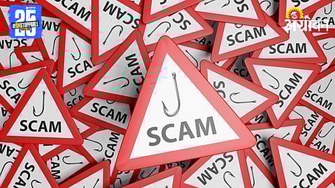 Financial Fraud