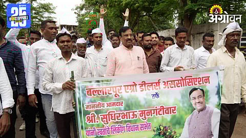 Fertilizer Linking