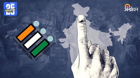 Voter Verificaton