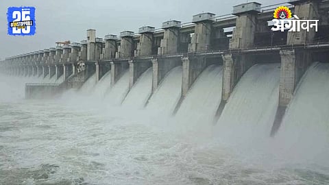 Jayakwadi Dam