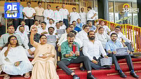 Maharashtra Assembly