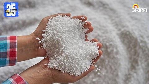 Urea