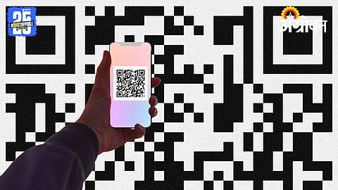 QR Code For fertilizer
