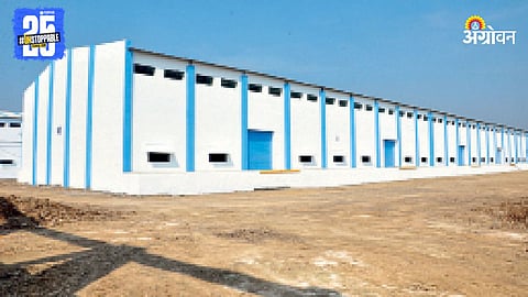 Agriculture Warehouse