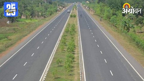 Tiger Corridor Project 