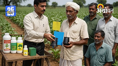 Agri Support