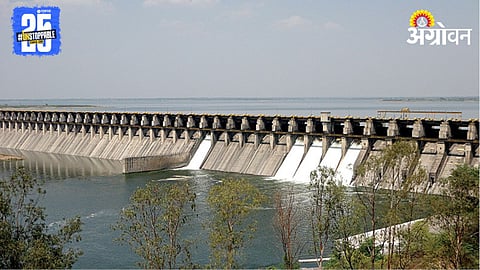 Ujani Dam