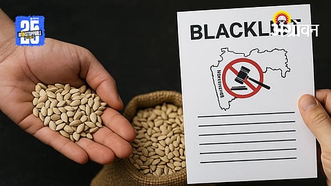 Seed Scam