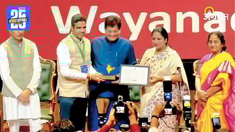 Bharat Mandapam Delhi