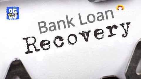 Crop Loan Recovery