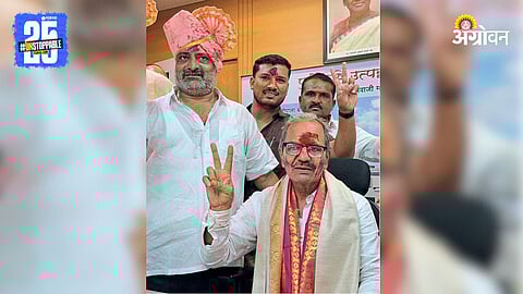 chairman of the Market Committee, Prakash Chandrakant Jagtap