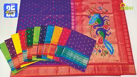 Paithani Saree