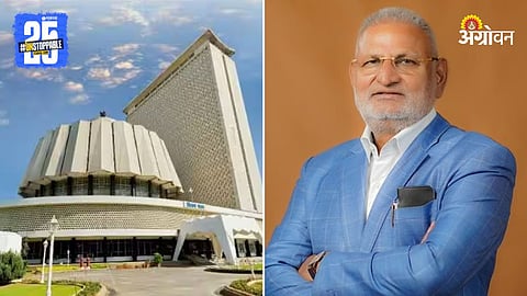 Maharashtra Assembly Session