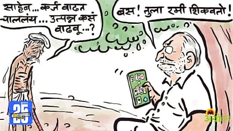 Agriculture Minister Manikrao Kokate