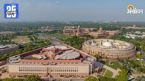 Parliament