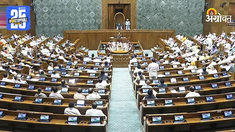Monsoon Parliament Session