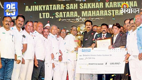 Ajinkyatara Sugar Mill