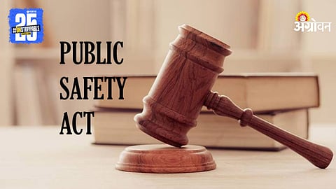 Public Safety Act