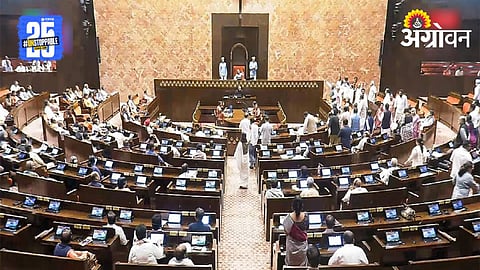 Parliament Adjourned