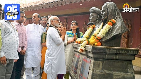 Savitribai Phule Memorial