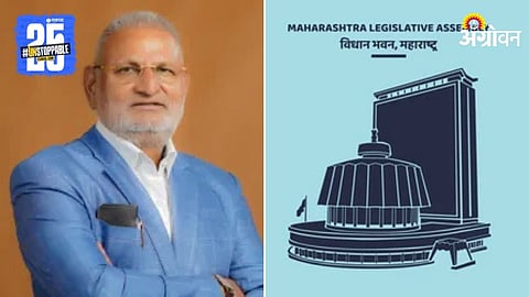 Maharashtra Politics