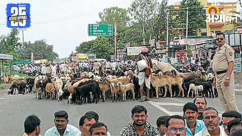 Loan Waiver Protest