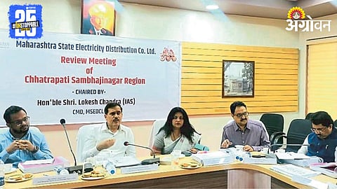 Latur Solar Project