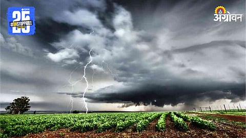 Agriculture Weather Forecast