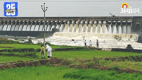Bhatgar Dam