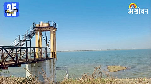 Dam Water Storage