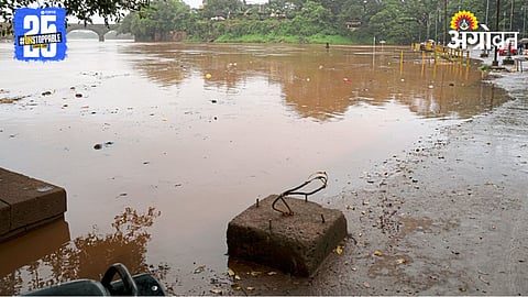 Rain Update