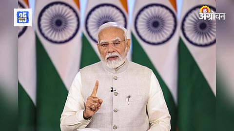 PM Kisan 20th Installment 