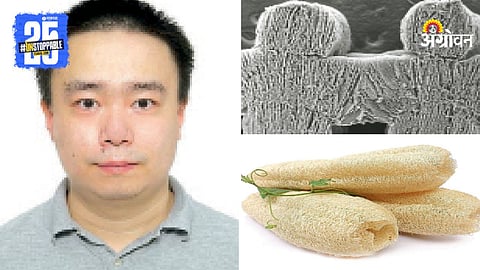 Shi Shen and Aerogel