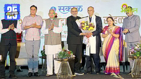 Symbiosis University