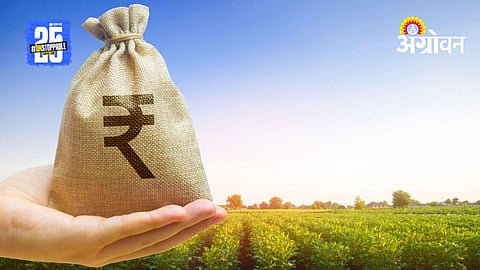 Farmer Loan Waiver 