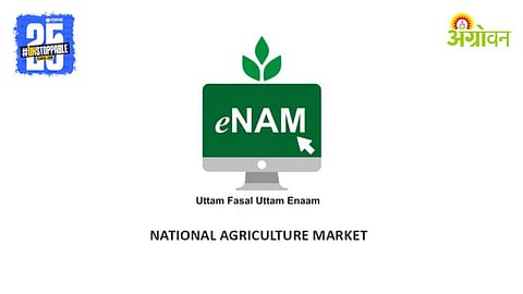E-Nam Scheme