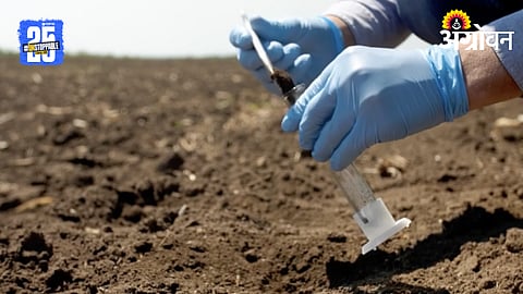 Soil Testing