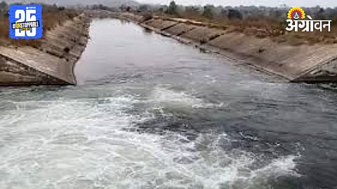 Agriculture Irrigation