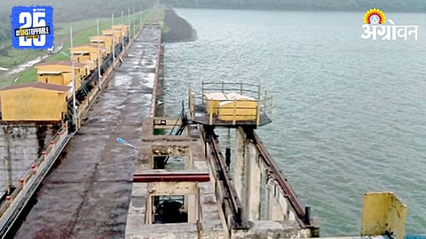Khandesh Water Storage