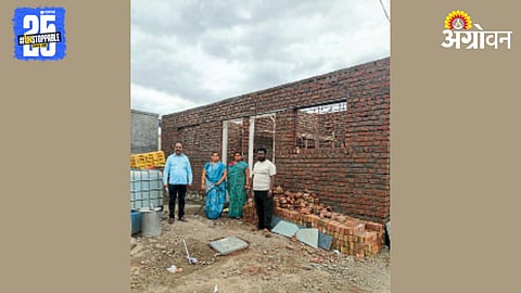 Rural Housing Scheme